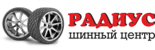 radius-tires.ru